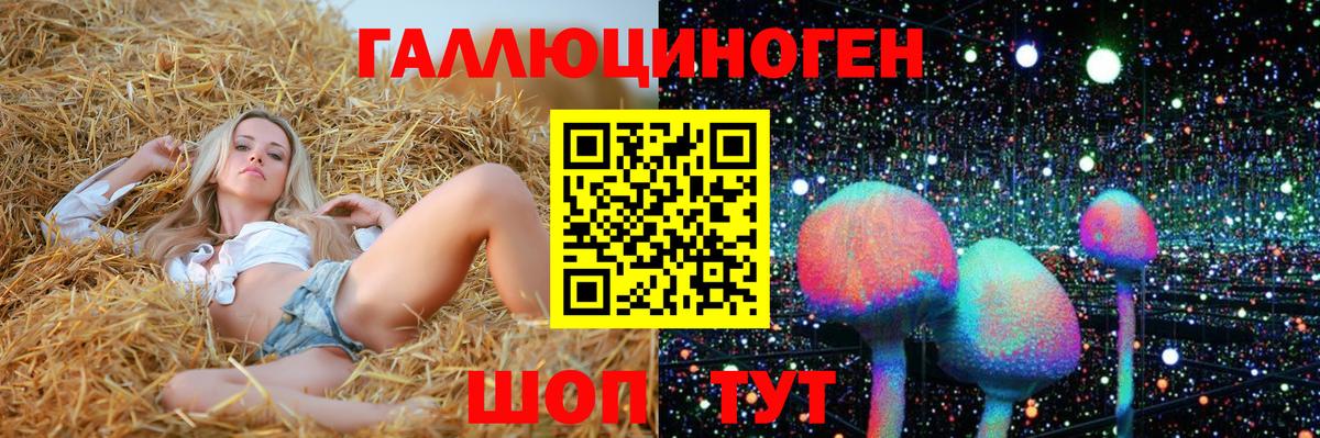 Галлюциногенные грибы MAGIC MUSHROOMS Муром