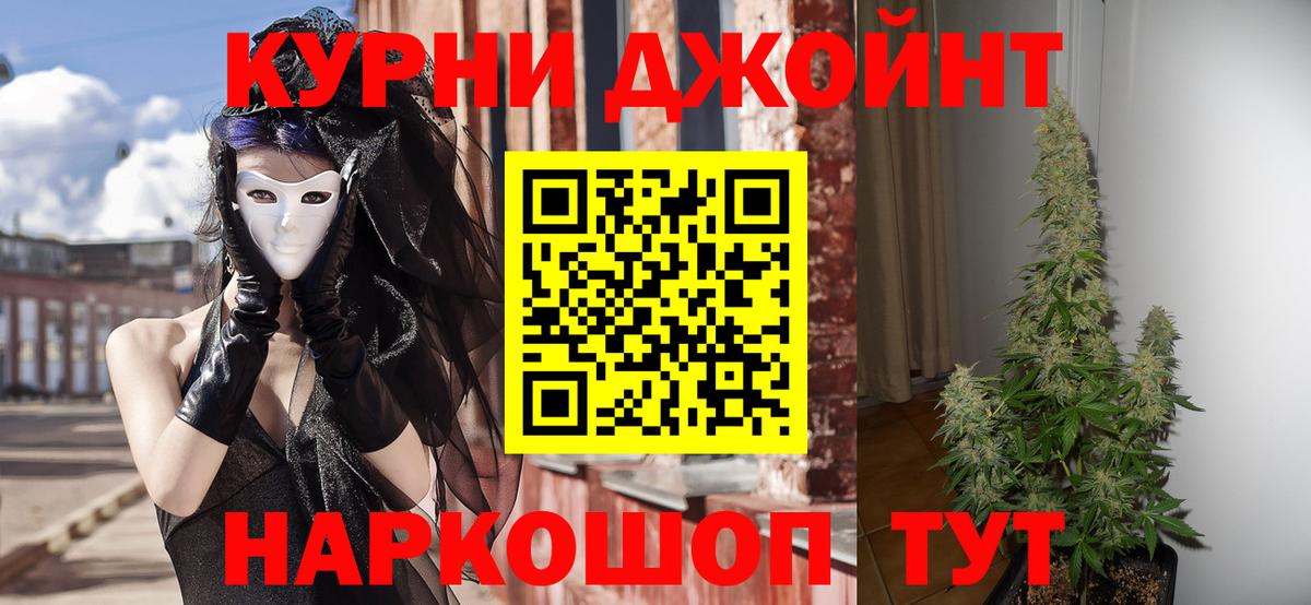 Бошки марихуана Bruce Banner  МАРИХУАНА OG Kush  Шишки марихуана индика  Муром  Вход с VPN 